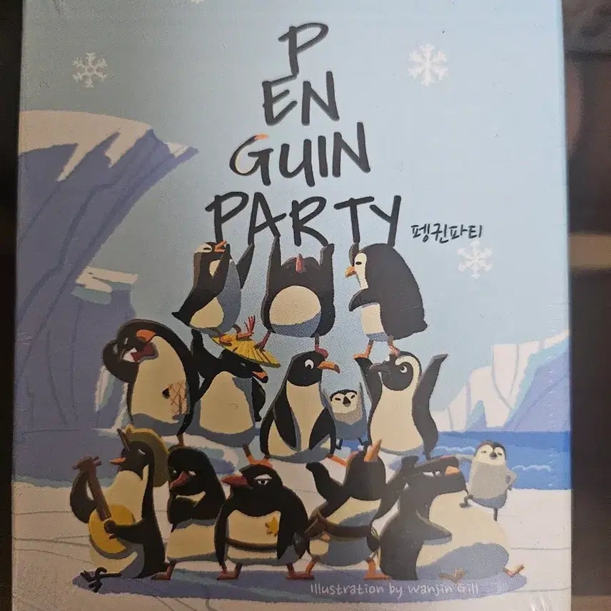 [SOLD OUT] 펭귄 파티 보드게임