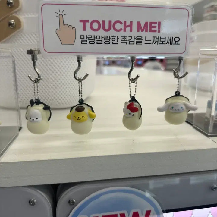 [BUNJANG] Sanrio Oyster Gacha Charms / 산리오 오이스터 굴 가챠
