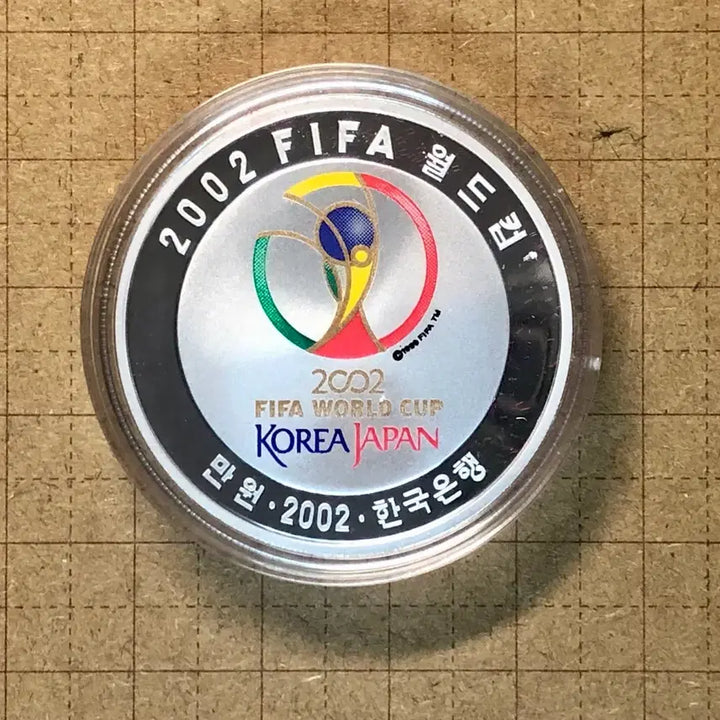 [BUNJANG] 2002 FIFA World Cup Commemorative Coin - Jeonju Stadium (Bank of Korea 1 oz Silver Medal) / 2002년 월드컵 기념주화 -전주 경기장-(한국은행 1온스 은메달)