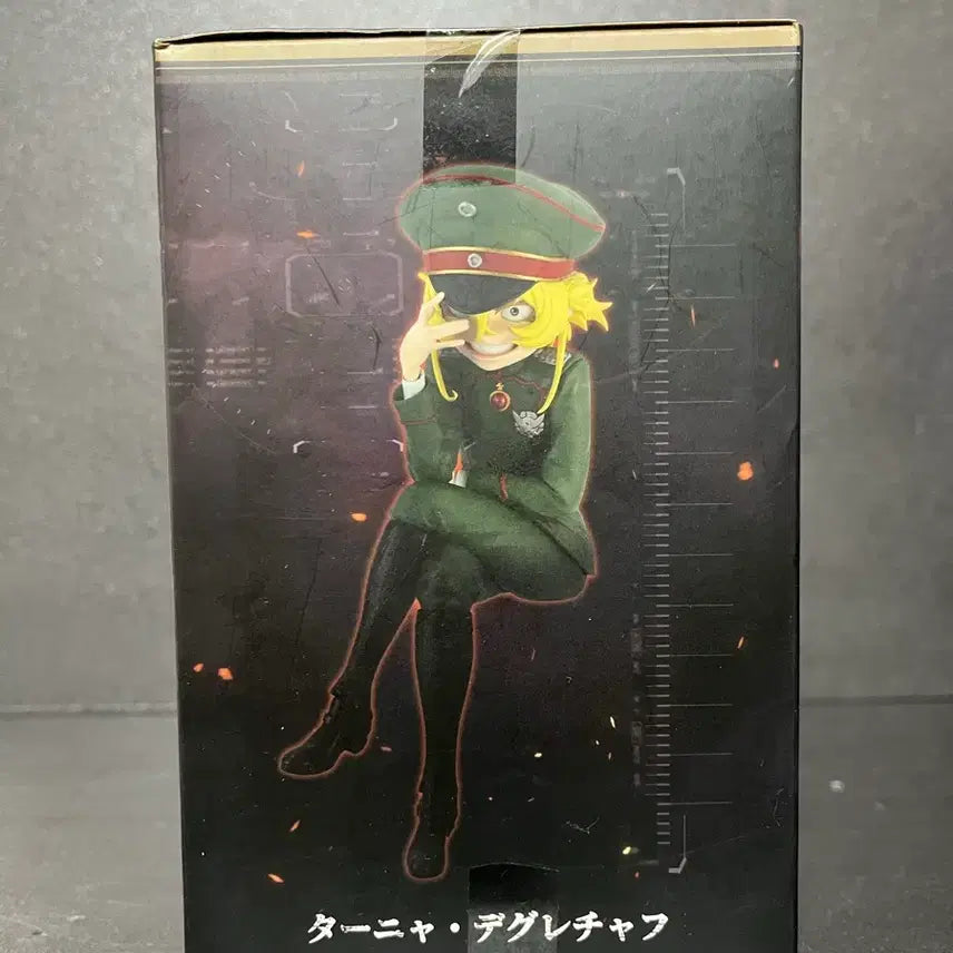 [BUNJANG] Sealed Youjo Senki Tanya von Degurechaff Figure / 미개봉 유녀전기 타냐 데그레챠프 피규어