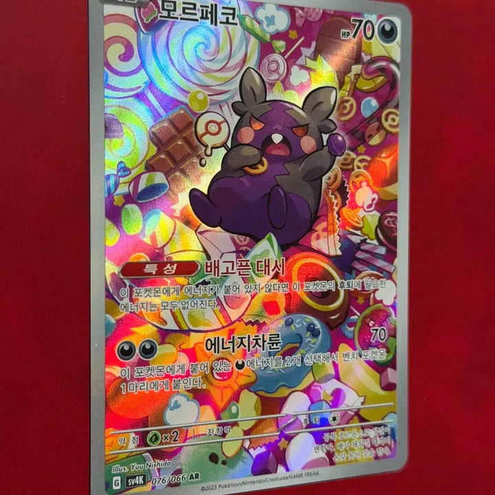[BUNJANG] Pokemon Card Morpeko AR / 귀여운 포켓몬 카드 모르페코 AR