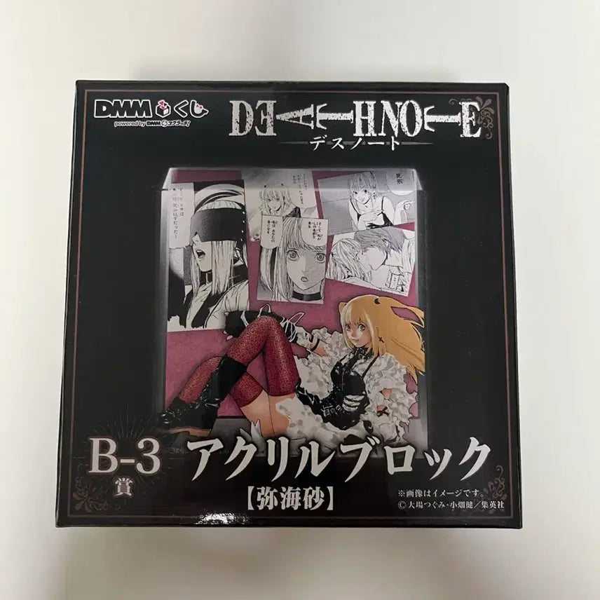 [BUNJANG] Death Note Misa A3 Acrylic Block (Sealed) / 데스노트 쿠지 미사 B-3 미개봉