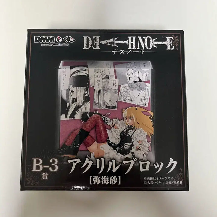 [BUNJANG] Death Note Misa A3 Acrylic Block (Sealed) / 데스노트 쿠지 미사 B-3 미개봉