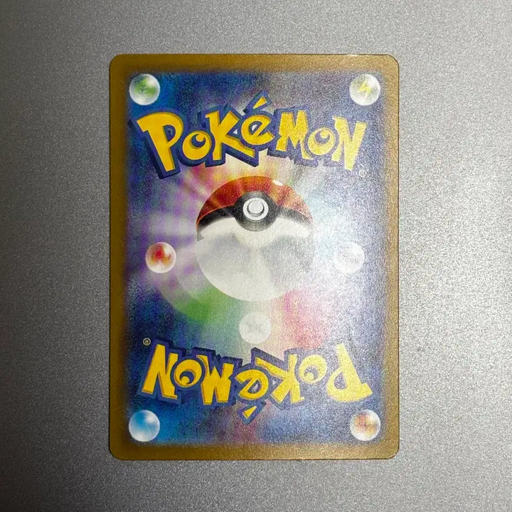 [BUNJANG] Pokemon Card Pepper SAR Japanese / 포켓몬 카드 페퍼 SAR 일본