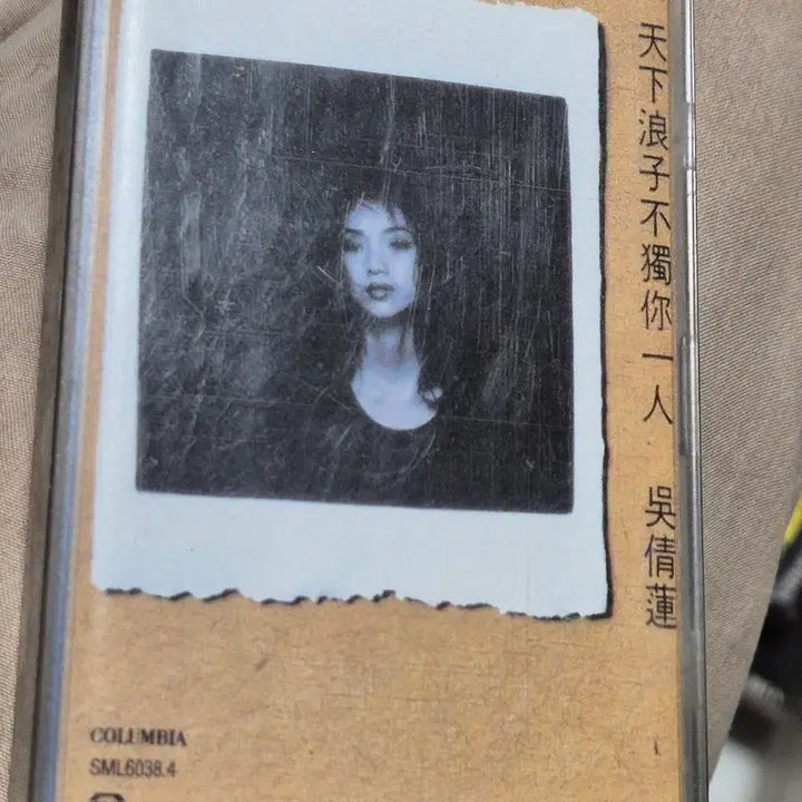 [BUNJANG] Ochunnyeon Cassette Tape / 오천련카세트테이프