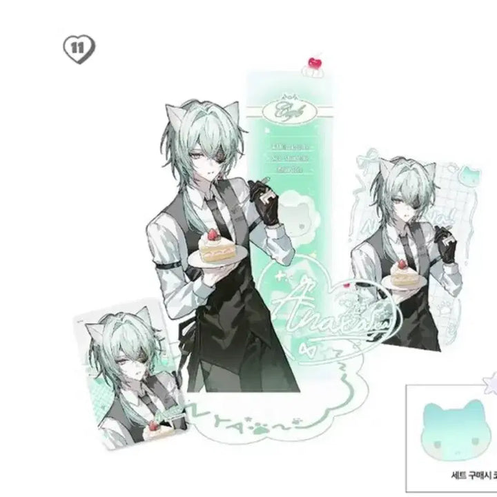 [BUNJANG] Star Rail Anax Cafe Set Unsealed Bundle Set / 스타레일 비공굿 아낙사 카페세트 미개봉 양도