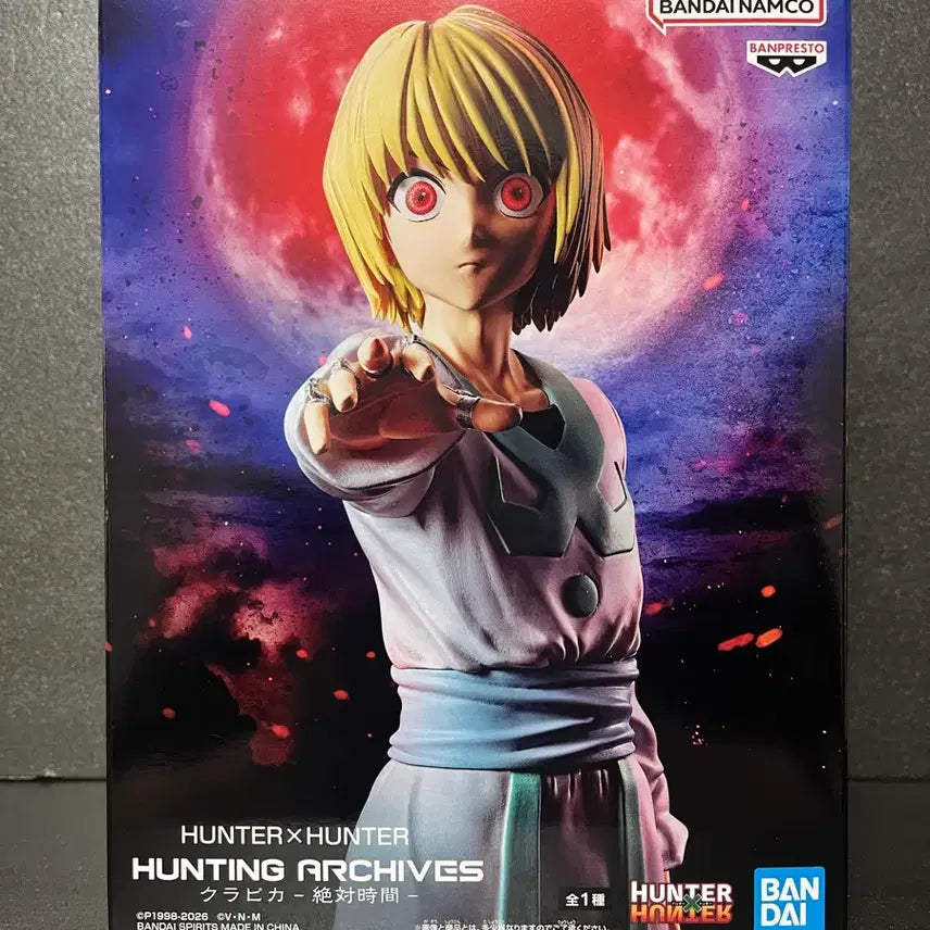 [BUNJANG] Hunter x Hunter Kurapika Figure (Sealed) / 미개봉 헌터헌터 크라피카 피규어 헌터헌터피규어