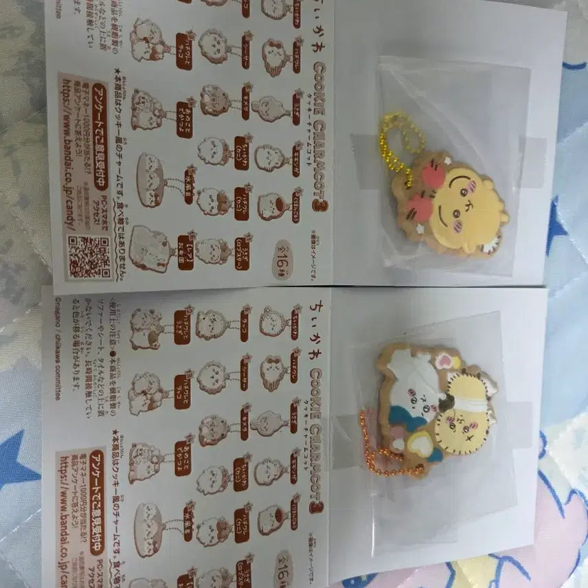 [BUNJANG] Chiikawa Cookie Charm Series 3 Keyrings (Bundle of 2) / 치이카와 쿠키참 3탄 키링 2개일괄판매