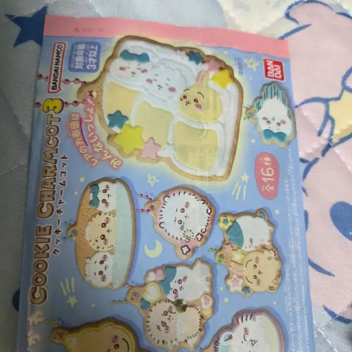 [BUNJANG] Chiikawa Cookie Charm Series 3 Keyrings (Bundle of 2) / 치이카와 쿠키참 3탄 키링 2개일괄판매