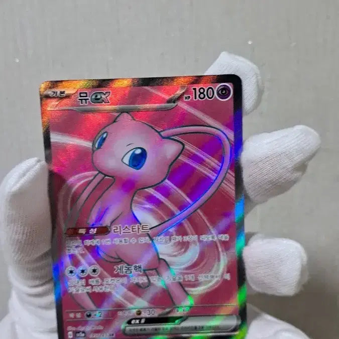 [BUNJANG] Pokemon 25th Anniversary 151 Mew SR / 25년 포켓몬스터 151 뮤 SR 할인 진행중!!!