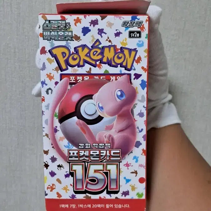 [BUNJANG] Pokemon 25th Anniversary 151 Mew SR / 25년 포켓몬스터 151 뮤 SR 할인 진행중!!!