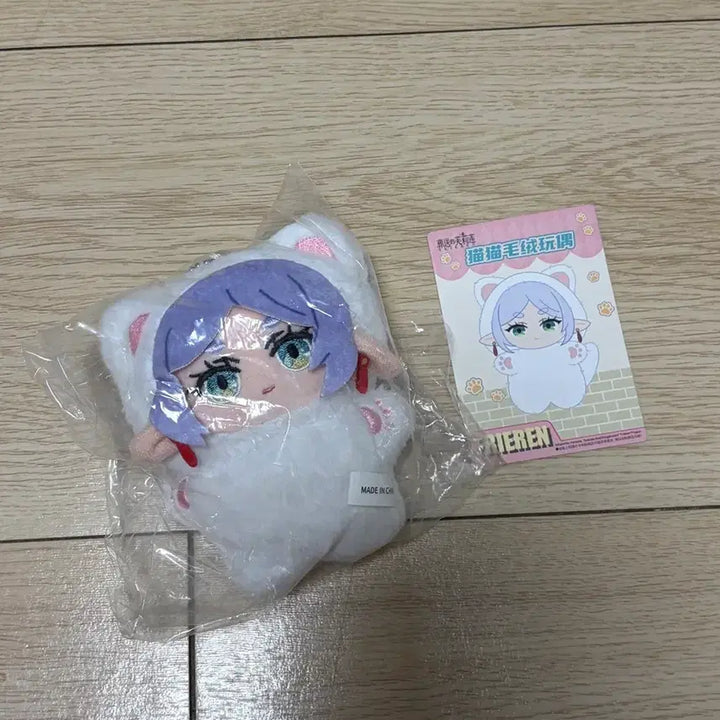 [BUNJANG] Frieren: Beyond Journey&