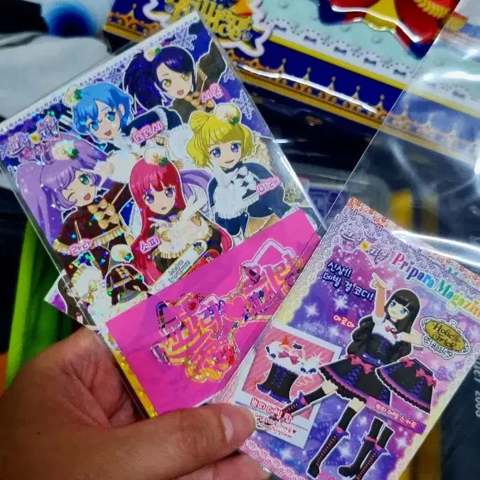 [BUNJANG] Pripara Coordinate Goods + File Bag Bundle Set / 프리파라 코디 굿즈+ 파일백 일괄