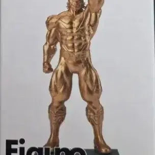 [BUNJANG] Banpresto Figu-Rise Standard All Might Mini Figure (Sealed) / 최저가/미개봉)반프레스토 figuno 피그노 황금 올마이트 미니 피규어