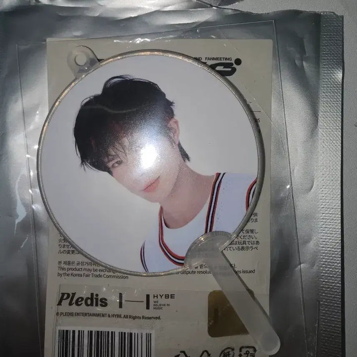 [BUNJANG] TWS Kyungmin 42Club Mini Uchiwa / 투어스 42클럽 경민 미니 우치와