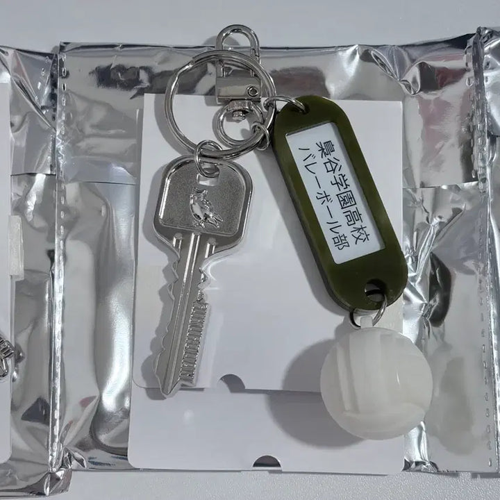 [BUNJANG] Haikyu!! Dormitory Keychain (Fukurodani) / [미개봉] 하이큐 부실 키링 (후쿠로다니)