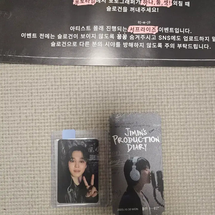 [BUNJANG] BTS Jimin Production Diary Special Talk Show Merchandise Bundle / 방탄소년단 bts 지민 프로덕션다이어리 스페셜토크쇼 역조공