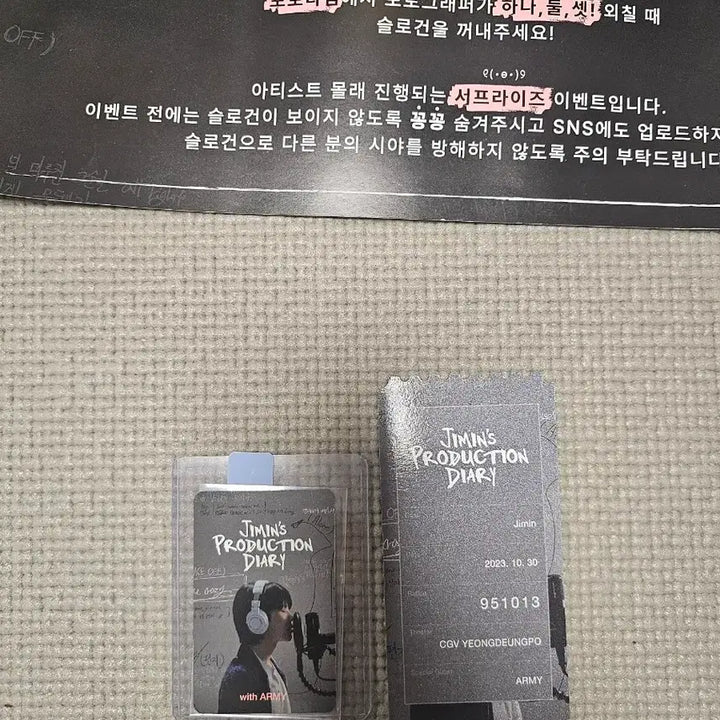 [BUNJANG] BTS Jimin Production Diary Special Talk Show Merchandise Bundle / 방탄소년단 bts 지민 프로덕션다이어리 스페셜토크쇼 역조공