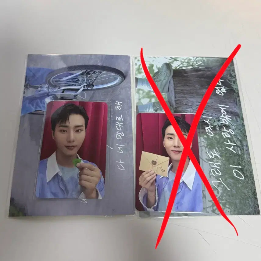 [BUNJANG] Young K 2023 Solo Concert Entry Gift Bundle Set / 영케이 23 솔로콘서트(첫콘, 막콘) 입장 기프트