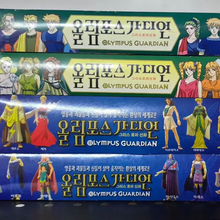 [BUNJANG] Olympus Guardian Collection Greek Roman Mythology Figures Full Set / (고전)올림포스가디언/그리스로마신화 피규어 전종 판매