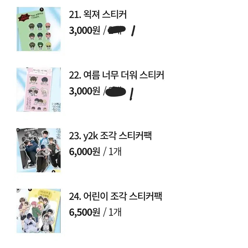[BUNJANG] Shibainu-nim Daiya No Ace Acrylic Stand &amp; Stickers - Fan-made Merchandise / 시바견님 다이에이 통판 비공굿 아크릴, 스티커