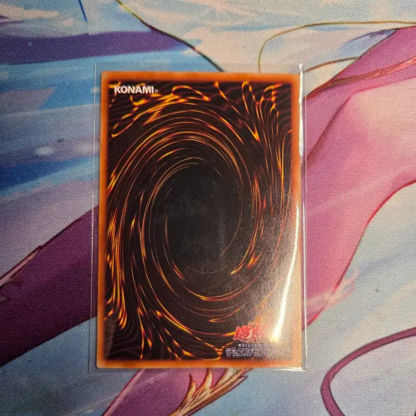 [BUNJANG] Blue-Eyes White Dragon (2nd Edition) / 미품)2기 푸른눈의 백룡