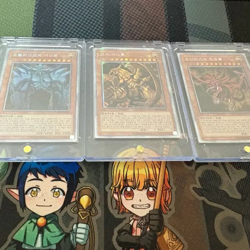 [BUNJANG] Yu-Gi-Oh! God Trio Prismatic Secret Rare Cards Bundle Set / 유희왕 삼환신 프싴 카드 일괄판매