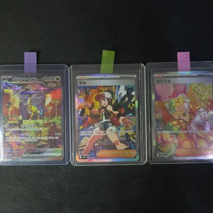 [BUNJANG] Pokemon Card SAR Set / 포켓몬카드 sar팝니다