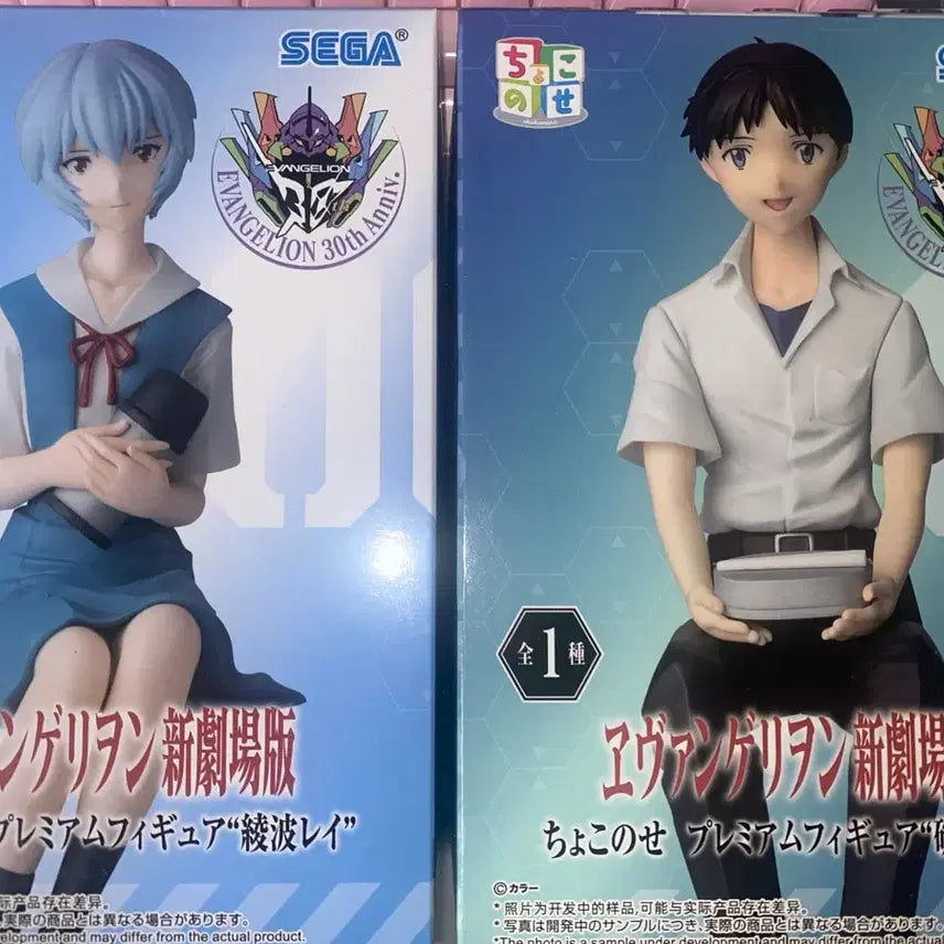[BUNJANG] Evangelion Rei Ayanami Shinji Ikari Chokonose Noodles Stopper Figure (Sealed) / (미개봉) 에반게리온 레이 신지 쵸코노세 초코노세 누들스토퍼 피규어
