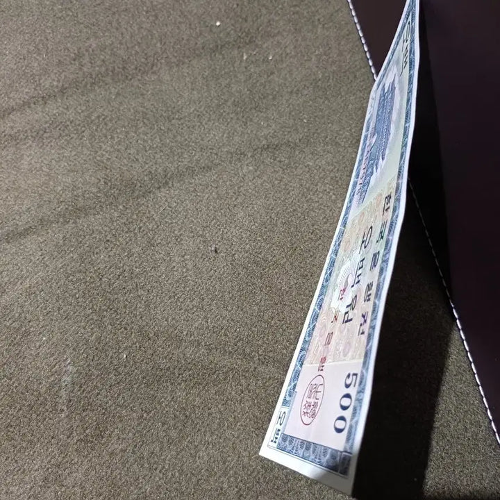 [BUNJANG] Korean 500 Won Banknote - Near Uncirculated Condition / 영제 500원권 준미사용급 지폐