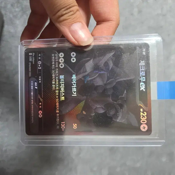 [BUNJANG] Reshiram EX BW Rare Trading Card / 제크로무ex BWR 판매합니다!!