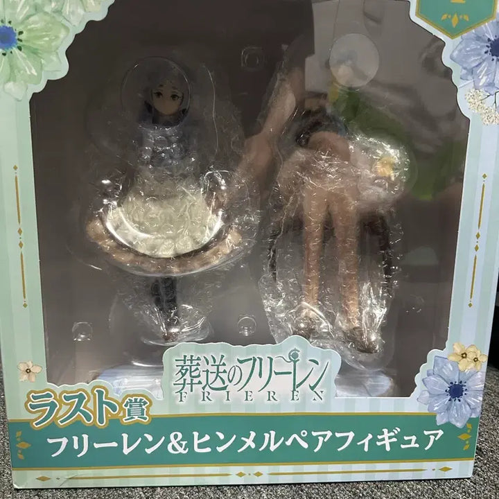 [BUNJANG] Frieren &amp; Himmel Pair Anima-i Last One Figure (Sealed) / 미개봉)프리렌 &amp; 힌멜 페어 애니마이 라스트원