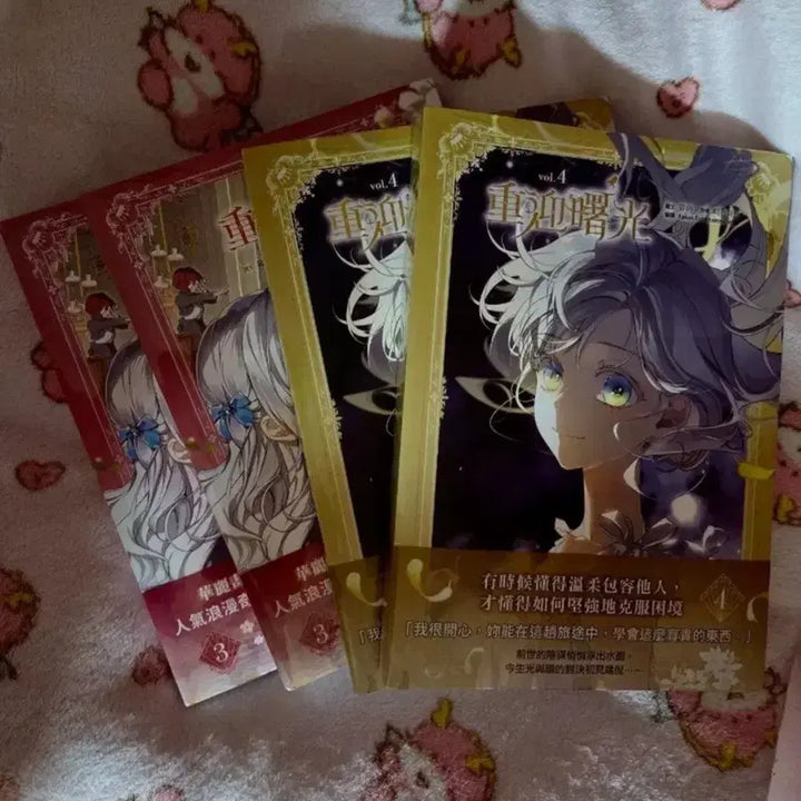 [BUNJANG] Romance Fantasy Webtoon Goods Bundle Set / 로판 웹툰 굿즈 일괄 싸게 처분합니다.