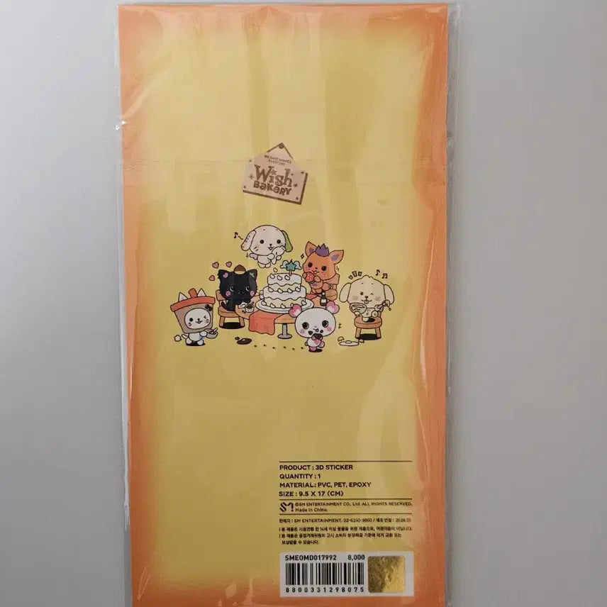 [BUNJANG] NCT WISH Wish Bakery Wish Doll 3D Sticker / 엔시티위시 위시베이터리 위시돌 3D 스티커