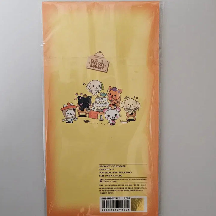 [BUNJANG] NCT WISH Wish Bakery Wish Doll 3D Sticker / 엔시티위시 위시베이터리 위시돌 3D 스티커
