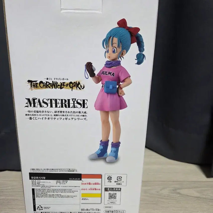 [BUNJANG] Ichiban Kuji B Prize Bulma Figure / 택포 7.5) 제일복권 b상 부르마