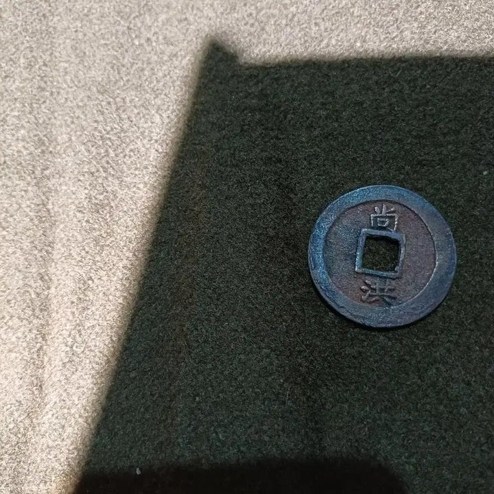 [BUNJANG] Sangpyeong Tongbo Daeyiijeon Gyeongsang Gamyeong Minted Rare Coin / 상평통보 당이전 경상감영 주조