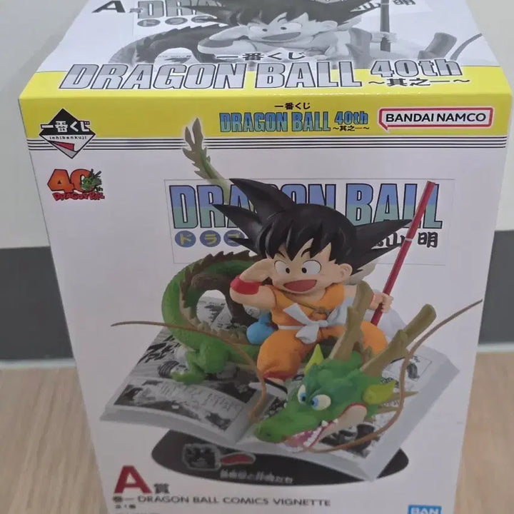 [BUNJANG] Dragon Ball Ichiban Kuji 40th Anniversary A, B, Ra-One Figures Bundle Set (Sealed) / (택포) 드래곤볼 제일복권 40주년 A,B,라원 (미개봉)