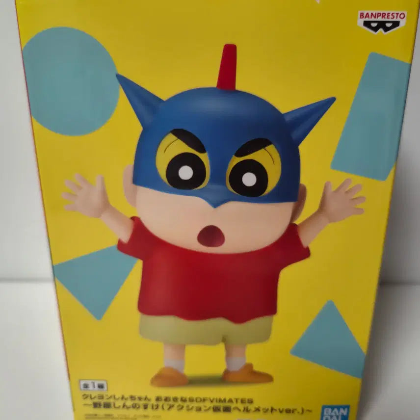 [BUNJANG] Shin-chan Action Masked Himawari Sofubi Mate Figure (Sealed) / 미개봉)짱구는못말려) 짱구 액션가면 소프비메이트 피규어