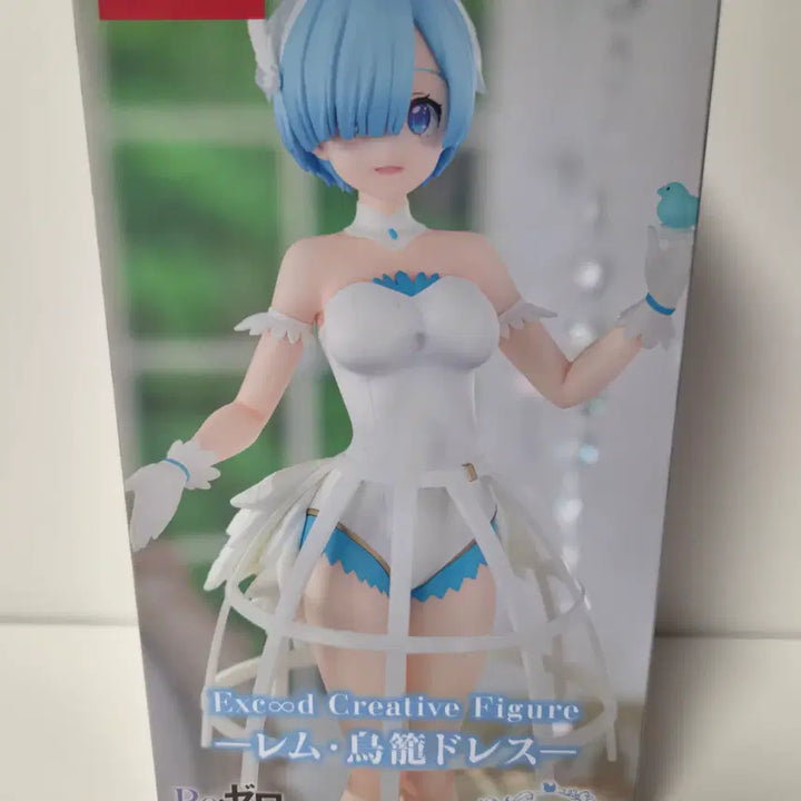 [BUNJANG] Re:Zero Rem Dress Figure (Sealed) / 미개봉)리제로) 렘 드레스 피규어
