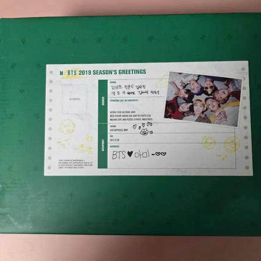 [BUNJANG] BTS 2019 Season&