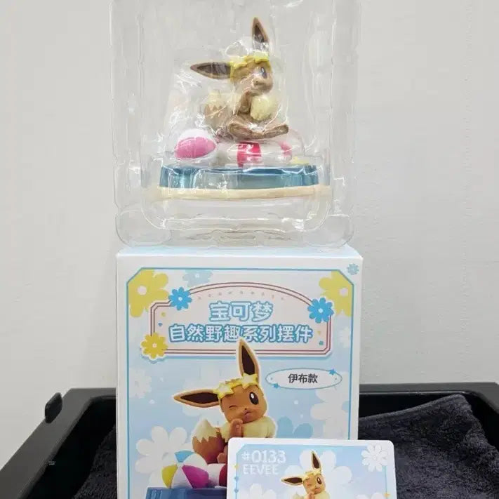 [BUNJANG] Pokemon Eevee Nature&