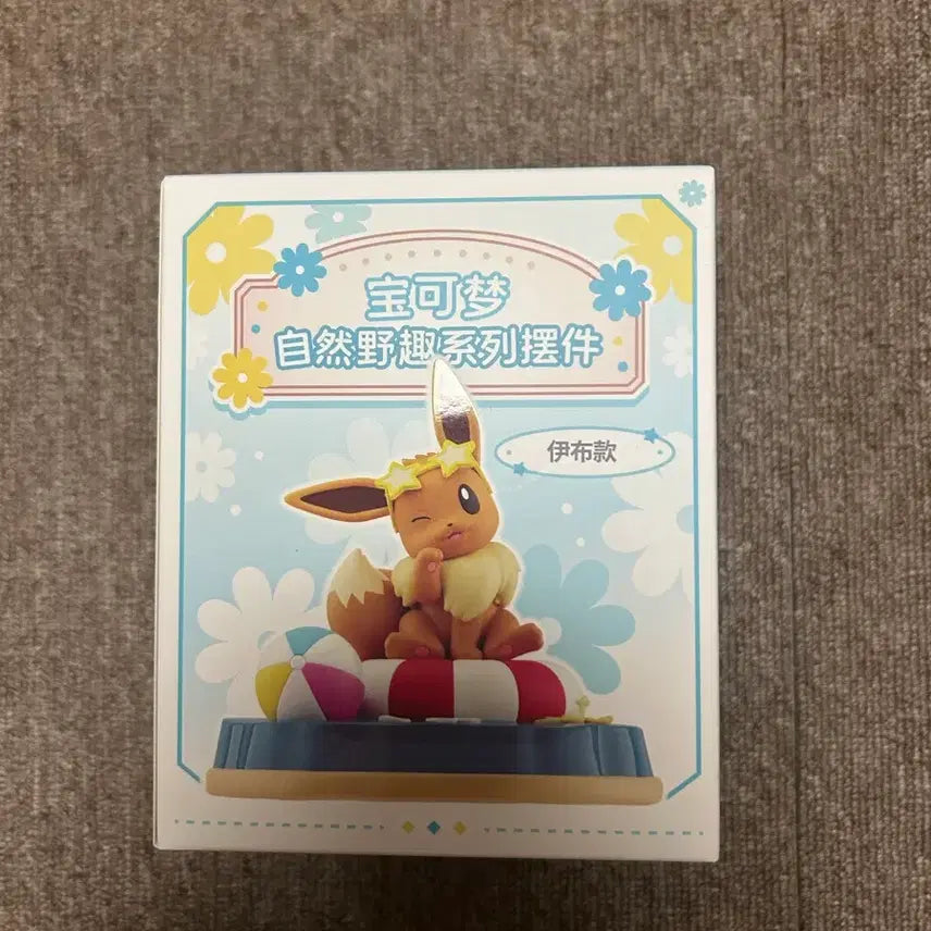 [BUNJANG] Pokemon Eevee Nature&