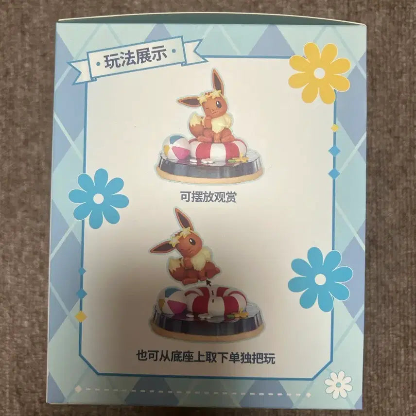 [BUNJANG] Pokemon Eevee Nature&