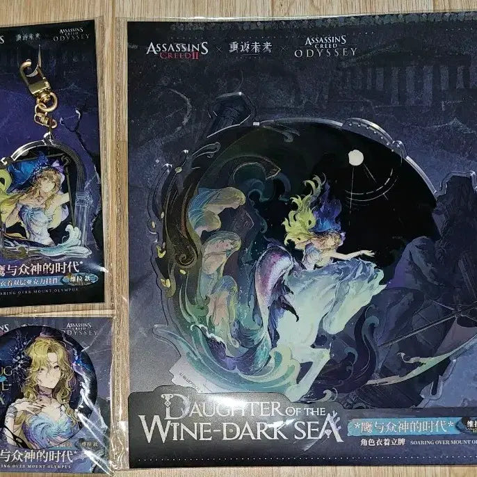 [BUNJANG] Reverse 1999 "Arc" Collaboration Villas Skin Large Acrylic Stand + Acrylic Keyring + Badge Bundle Set / 리버스1999 어크 콜라보 빌라스킨 대형아크릴스탠드+아크릴키링+뱃지 일괄