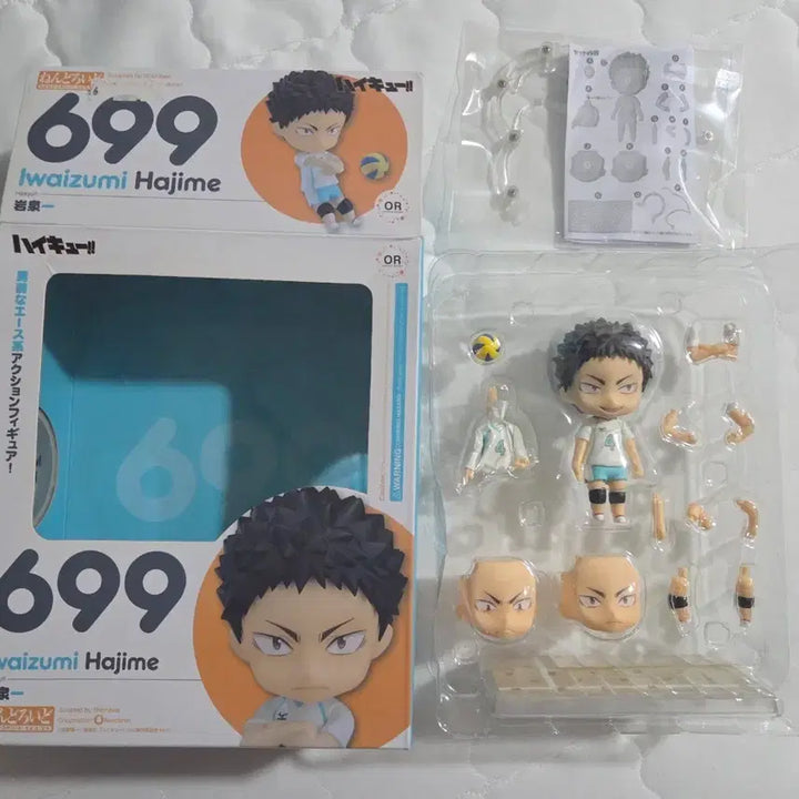 [BUNJANG] Haikyuu!! Hajime Iwaizumi Nendoroid / 하이큐 이와이즈미 하지메 넨도로이드