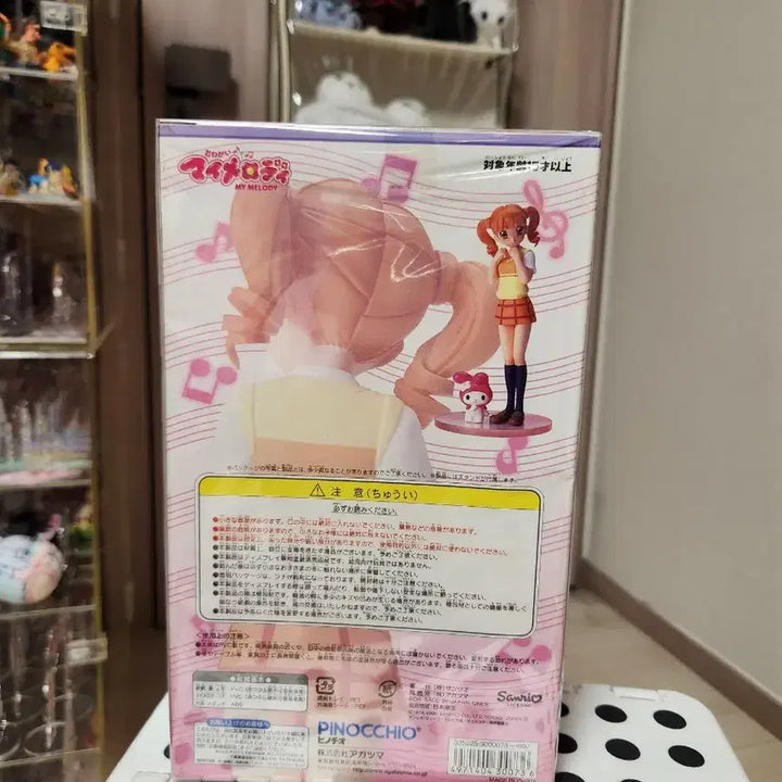 [BUNJANG] Onegai My Melody Figure Collection (1/8 Scale) / 부탁해 마이멜로디 피규어