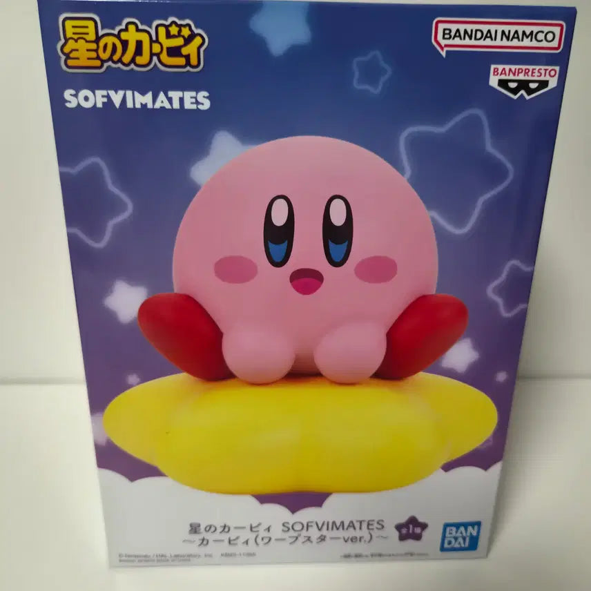 [BUNJANG] Kirby Soft Vinyl Mate Figure (Sealed) / 미개봉)별의 커비) 커비 소프비메이트 피규어