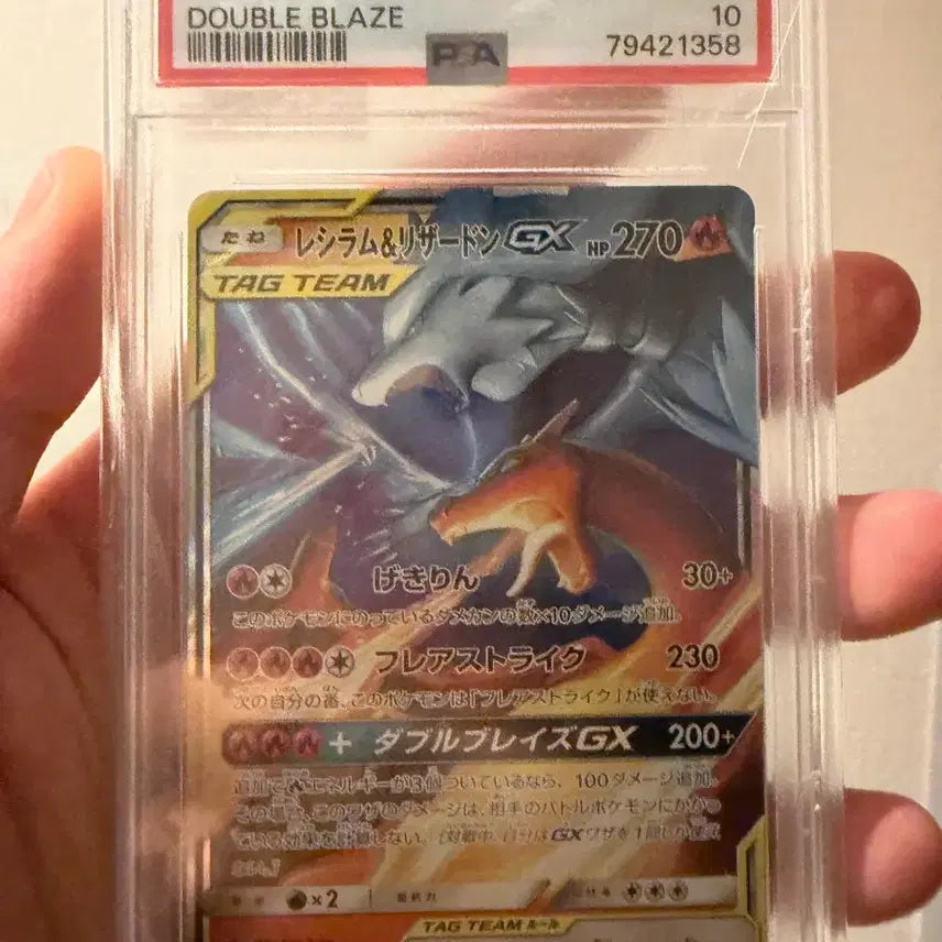 [BUNJANG] Pokemon Card Reshiram &amp; Charizard GX Tag Team PSA 10 Graded / 판완