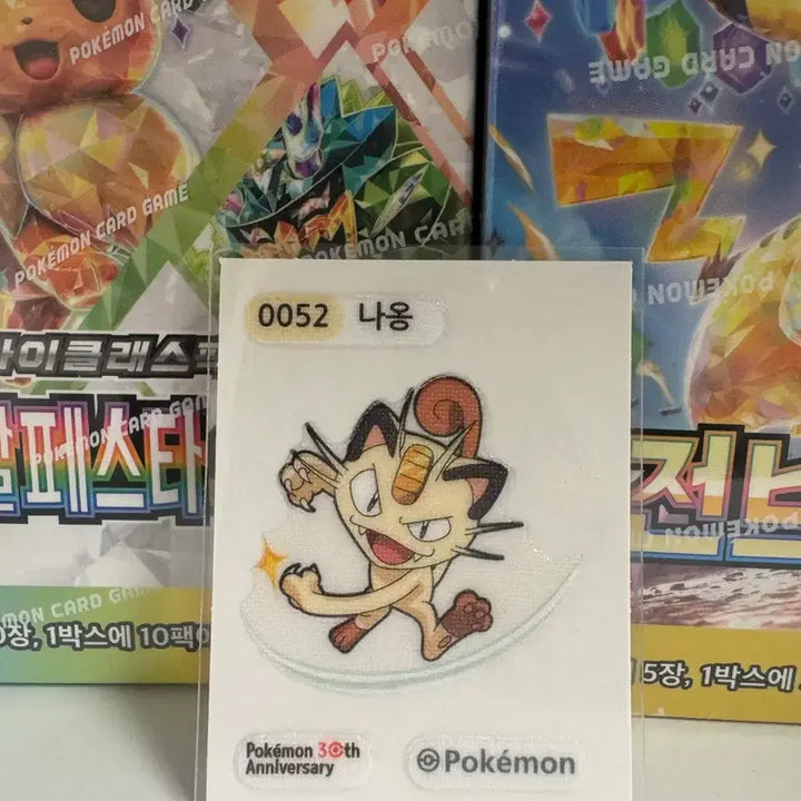 [BUNJANG] Pokemon 30th Anniversary Bunk Insignia Stickers Nyang, Pachirisu / 포켓몬 30주년 띠부씰 냐옹, 파치리스